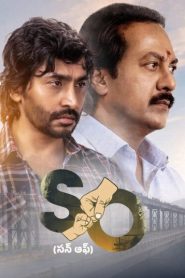 Son Of