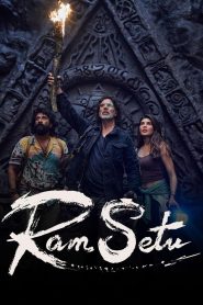 Ram Sito
