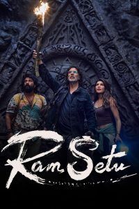 Ram Sito