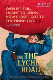 The Lychee Road