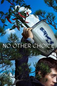 No Other Choice
