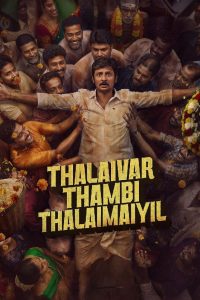 Thalaivar Thambi Thalaimaiyil